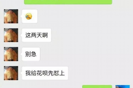 厦门专业讨债公司，追讨消失的老赖