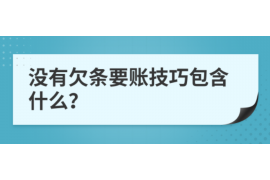 厦门如果欠债的人消失了怎么查找，专业讨债公司的找人方法