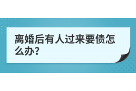 厦门如何避免债务纠纷？专业追讨公司教您应对之策