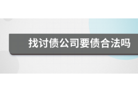 厦门对付老赖：刘小姐被老赖拖欠货款